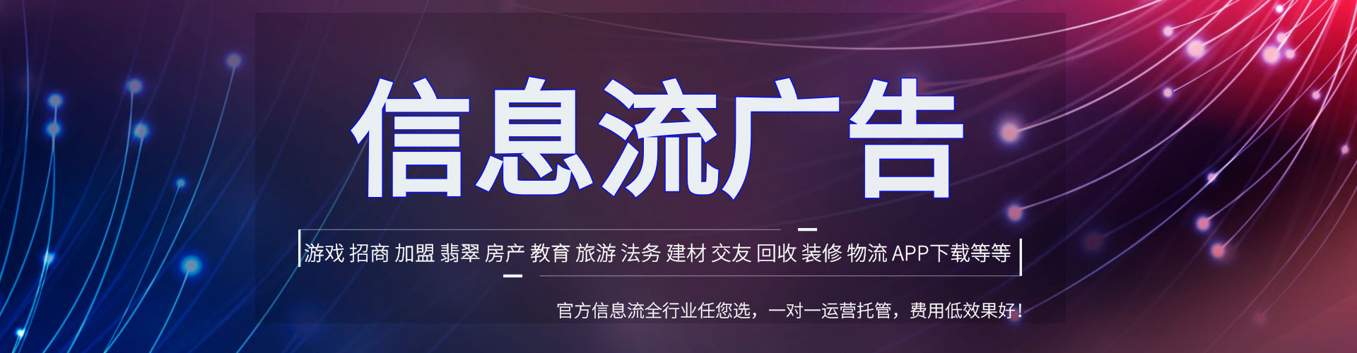 溧阳百度推广